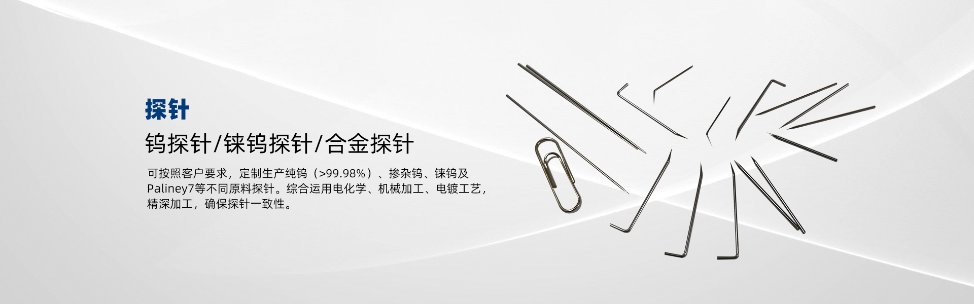 山東振宇重工機械有限公司